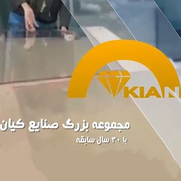 رزین لمینیت شیشه